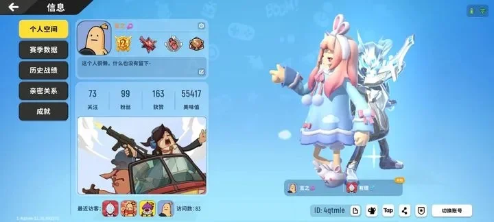 香肠派对女孩名字创意指南与精选示例