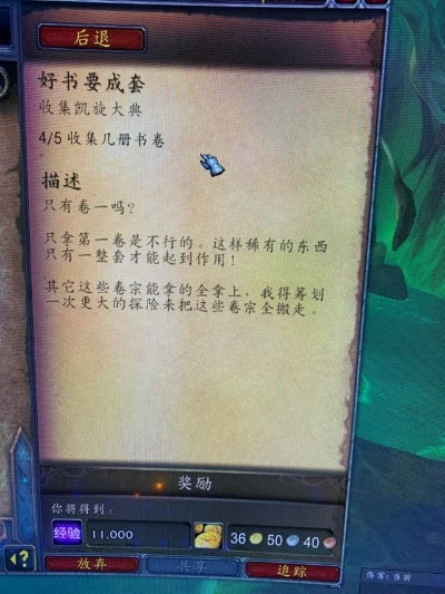 魔兽争霸快速获取经验书攻略汇总
