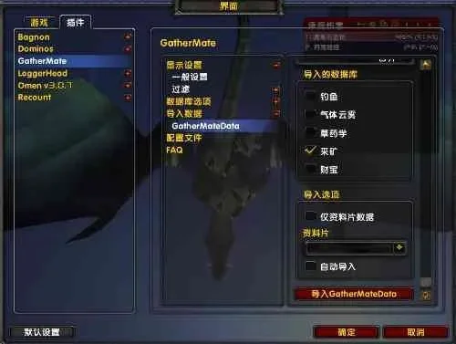 魔兽争霸取消AI插件三方法详解