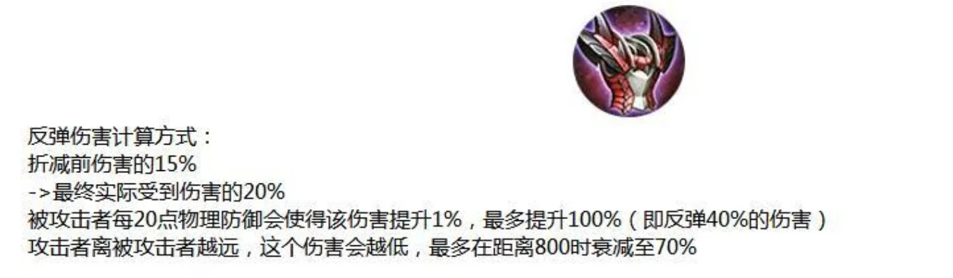 蛆甲被动解析：攻击效果与突变适性叠加详解