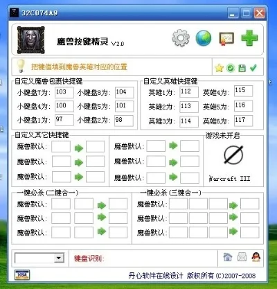 魔兽争霸笔记本F1键失灵解决全攻略：游戏设置、键盘模式、驱动程序及硬件检测
