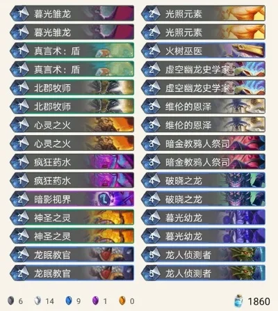 龙牧过牌策略全解析：卡组过牌技巧与实战技巧分享