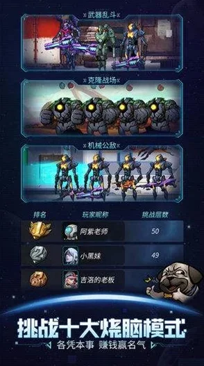 跨越星弧攻略全解析：太空探险关键步骤与技巧