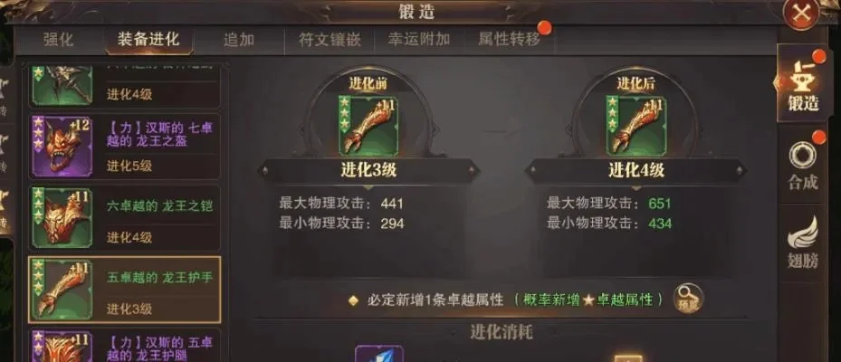 高效提升游戏装备爆率技巧解析