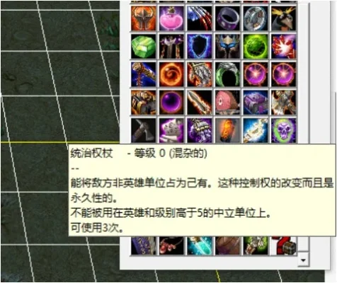 魔兽争霸3倚天剑合成攻略：获取材料及合成步骤详解