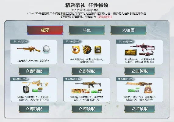 穿越火线老兵礼包领取攻略：确认身份、军衔等级及任务奖励
