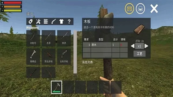 荒岛危机大逃杀新手武器装备攻略