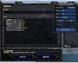 魔兽争霸3局域网／互联网联机攻略及步骤