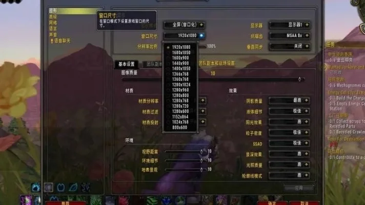 魔兽争霸视距扩展攻略：鼠标滚轮调整与游戏内设置