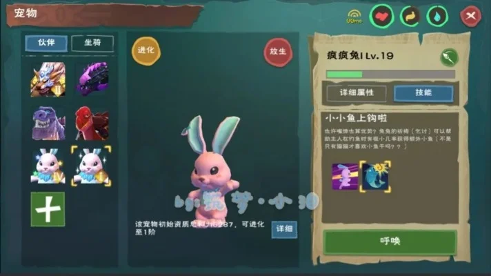 疯疯兔战斗攻略：武器选择与技能应对技巧