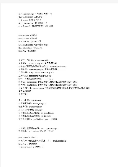 魔兽争霸3秘籍大全：常用、资源、研发、时间等秘籍汇总