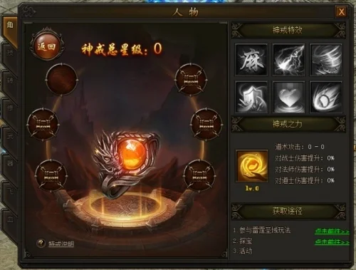 龙魂石获取攻略：多途径解锁方法详解