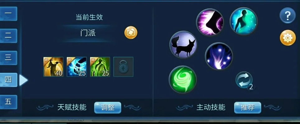 魅者技能搭配攻略：黑洞技能搭配指南，中期至满级英雄选择与技能组合