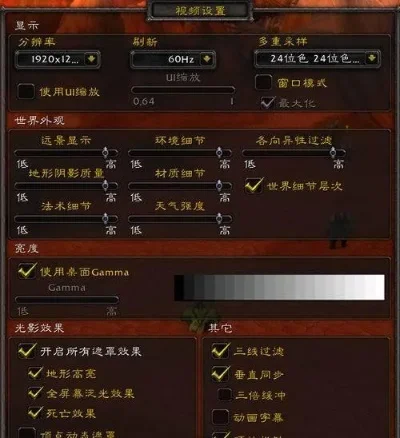 魔兽争霸4分辨率设置攻略：注册表修改、显示器调整及第三方工具使用