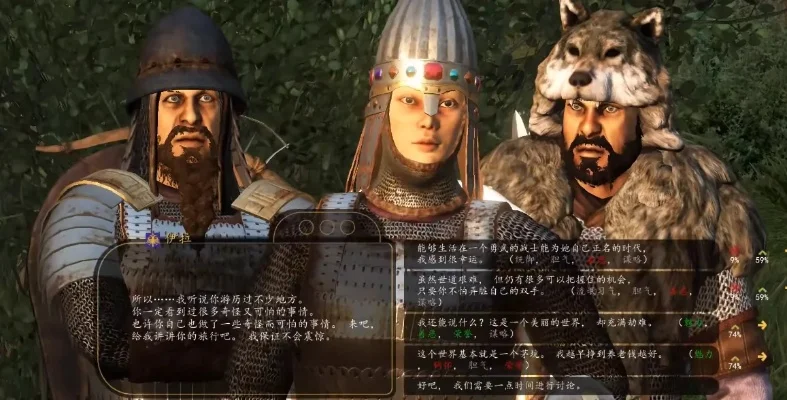 骑马与砍杀2取消敌对：领主对话停战指南