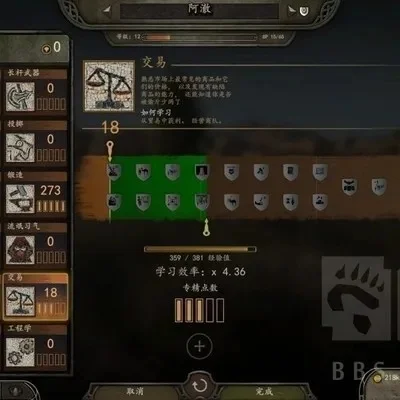 骑砍2工坊攻略：快速赚钱技巧与收益策略