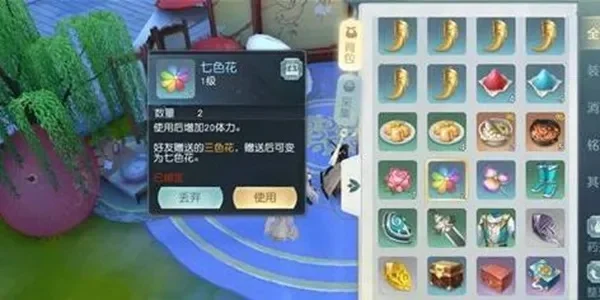 花与剑氪金攻略：高效提升战力及游戏体验