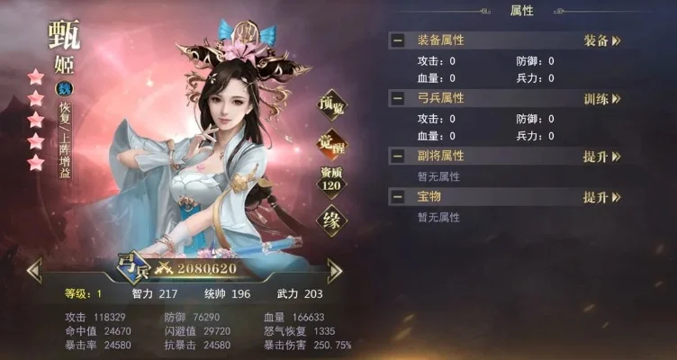 琉璃仕女配卡攻略：防御与输出最强组合及装备建议