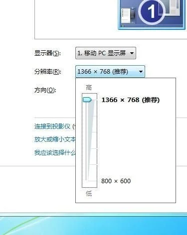魔兽争霸显示器设置教程：Windows系统修改分辨率全攻略