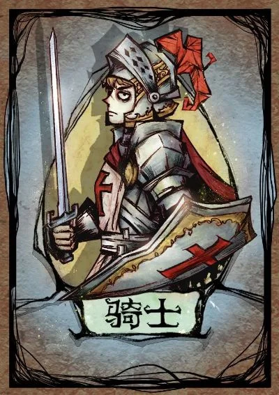 隐狼局骑士攻略：技能运用与取胜策略