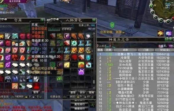 诛仙3推广ID注册填写攻略及奖励获取指南