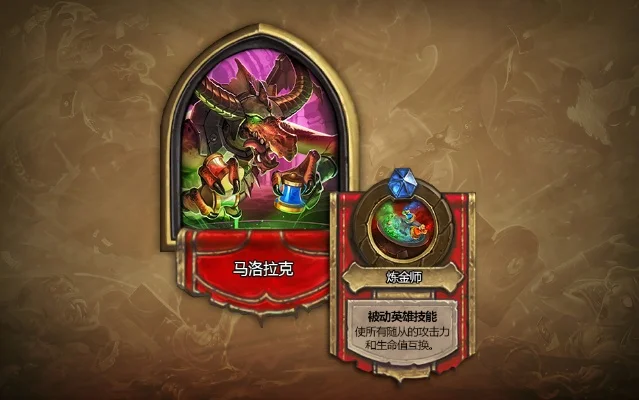 马洛拉克攻略：卡组推荐与通关策略全解析
