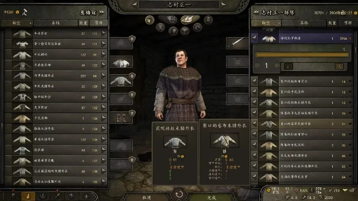 骑砍2城镇经济攻略：提升繁荣度，发展村庄，建设工厂
