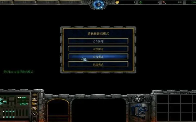 魔兽争霸不死战役作弊码跳过攻略及游戏设置技巧