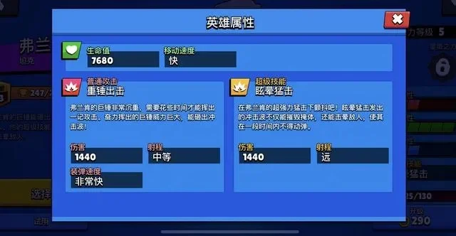 荒野乱斗快速提升专精点攻略：任务、竞技场与联赛