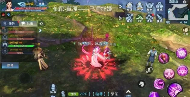 诛仙手游“酒一壶”隐藏任务攻略：漂流瓶换葫芦，寻五种酒完成任务