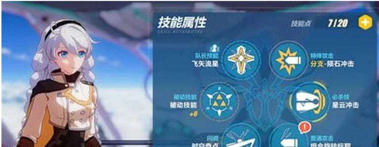 琪亚娜女武神游侠攻略：技能详解与战斗技巧