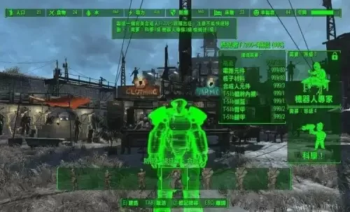 辐射4智力点数分配攻略：全面升级智力，解锁关键技能，各流派加点推荐