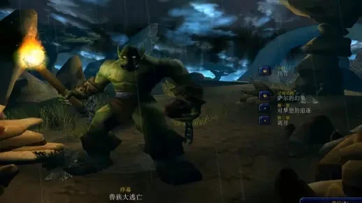 魔兽争霸III：混乱之治战役概览与亮点解析