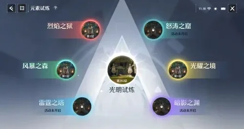 诺亚元素获取攻略：挑战试炼、高级召唤等多途径一览
