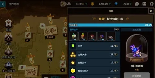 生命之塔攻略：50级以上必看，解锁任务畅游