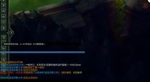英雄联盟聊天指南：快捷回复与发送技巧