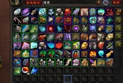 魔兽争霸背包空间提升攻略：清理优化布局，升级扩展，轻松扩容