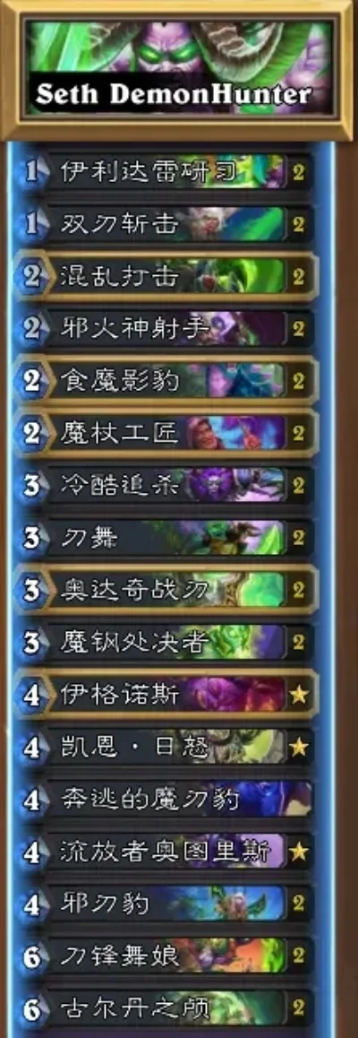 魔钢瞎快攻卡组攻略：新卡增强，对阵思路解析