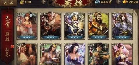 英雄杀手游：盘点5星英雄技能与搭配策略