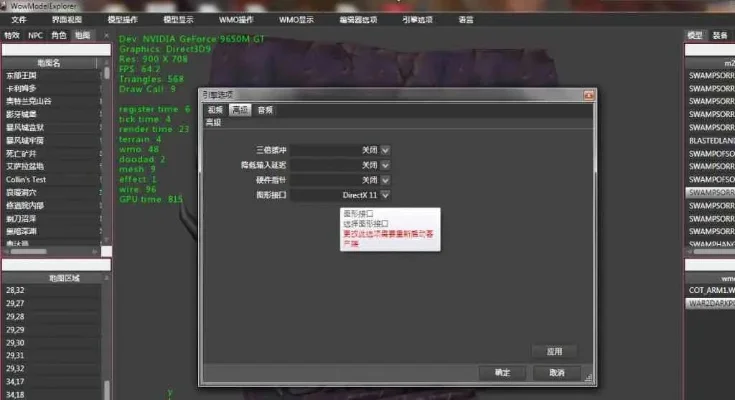 魔兽争霸AI导入教程：设置地图AI、导入AI文件、配置AI行为