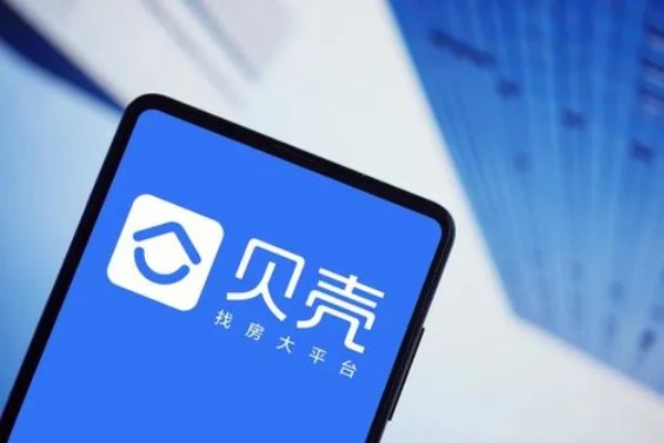 贝壳找房：真实房源保障，严格审核，便捷看房，技术实力强
