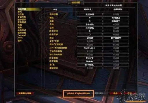 魔兽争霸3视角放大攻略：键盘鼠标设置，快捷键技巧，提升游戏体验