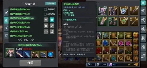 魔渊之刃奈特米尔双刀攻略：疾跑攻速与格斗技能玩法解析