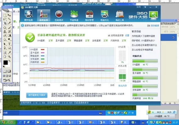 魔兽争霸发热解决攻略：散热系统、硬件配置、软件优化及环境因素全解析