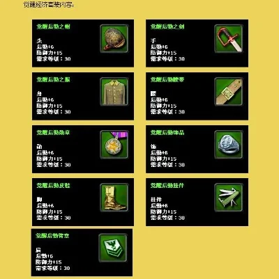 魔兽争霸经验值提升攻略：任务战斗、经验书、无敌命令及商店道具