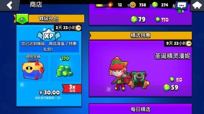 荒野乱斗宝石获取攻略：宝箱、商店、活动全方位解析