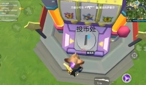 香肠派对复活币攻略：高效复活队友技巧汇总