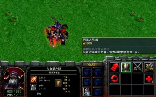 魔兽争霸添加物品方法：触发器、物体编辑器与修改器教程