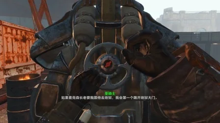 辐射4士兵服升级攻略：铁路组织加入及钢铁兄弟会任务路径