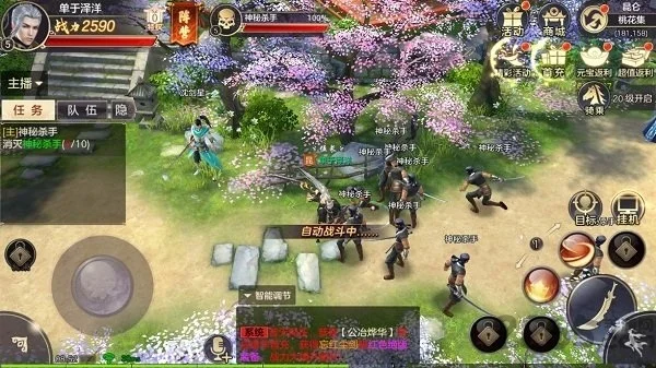 苍云传奕剑攻略：主流、高机动、快速升级、高攻击加点法解析